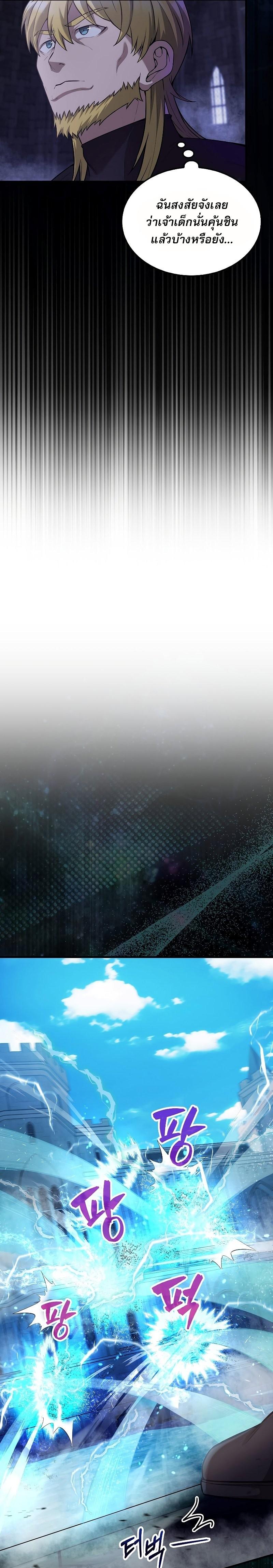 The Extra is Too Strong 19 17