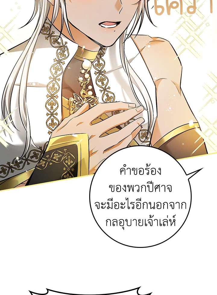 My Secretly Hot Husband 52 71