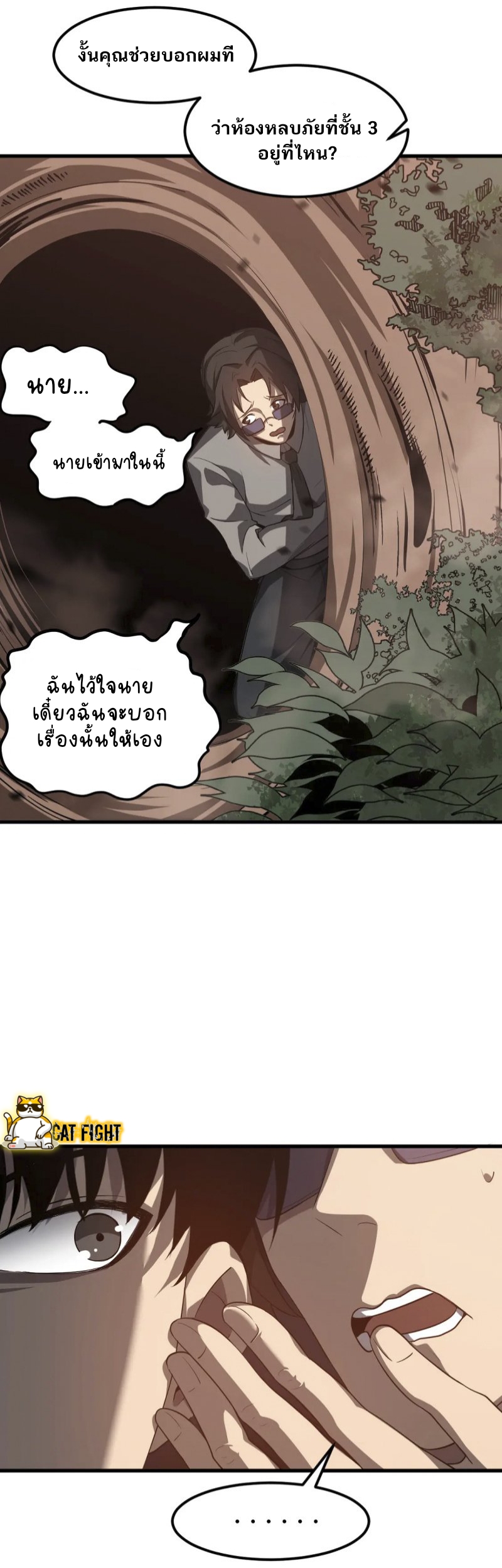 Super Evolution106 (41)