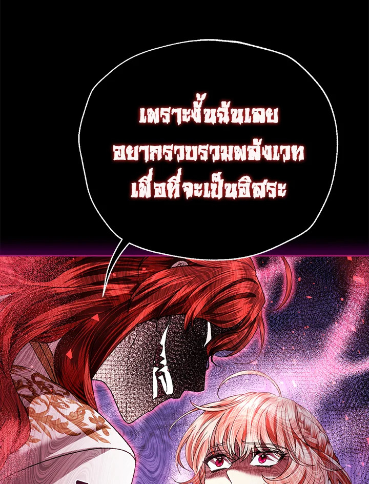 Father, I Don’t Want to Get Married! 110 037