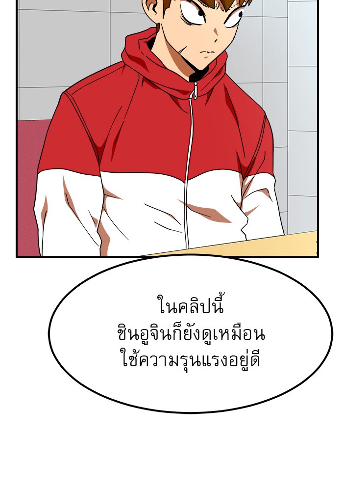 Double Click 58 (17)
