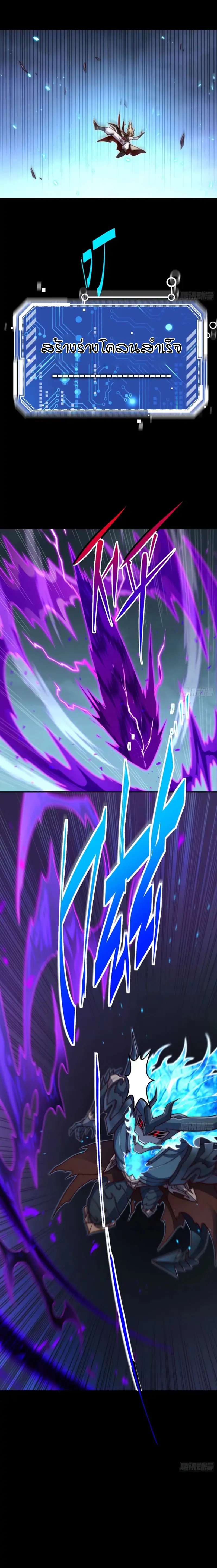 Invincible at The Start 75 16