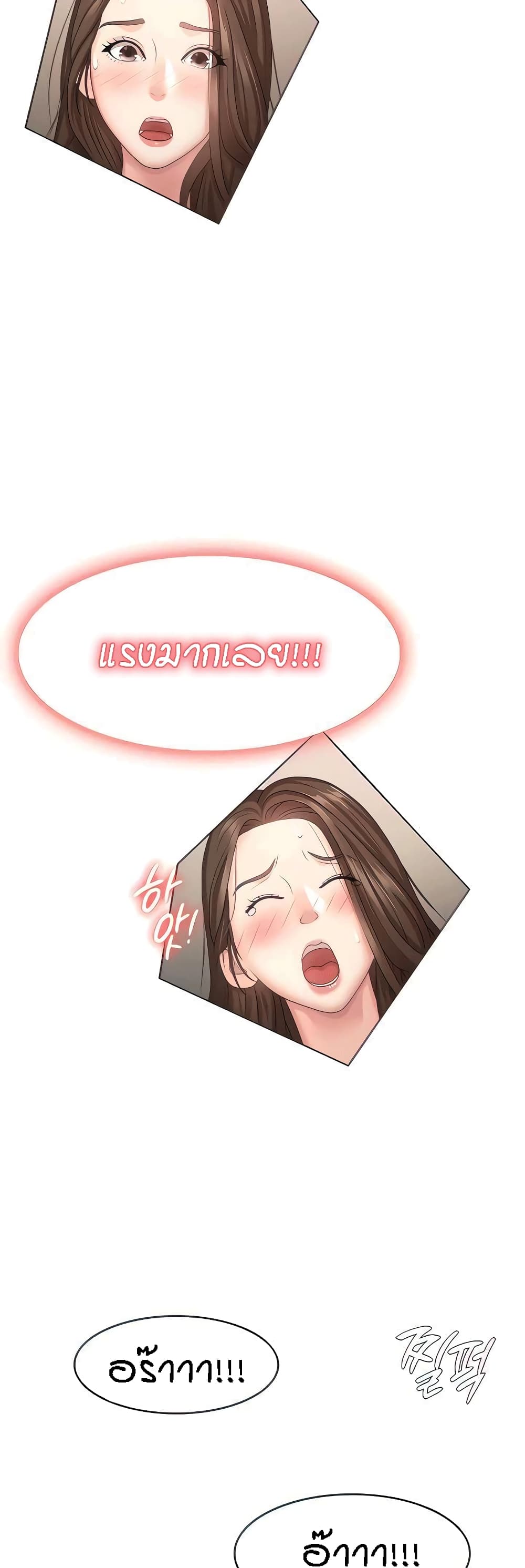 Aunt Puberty 18 17