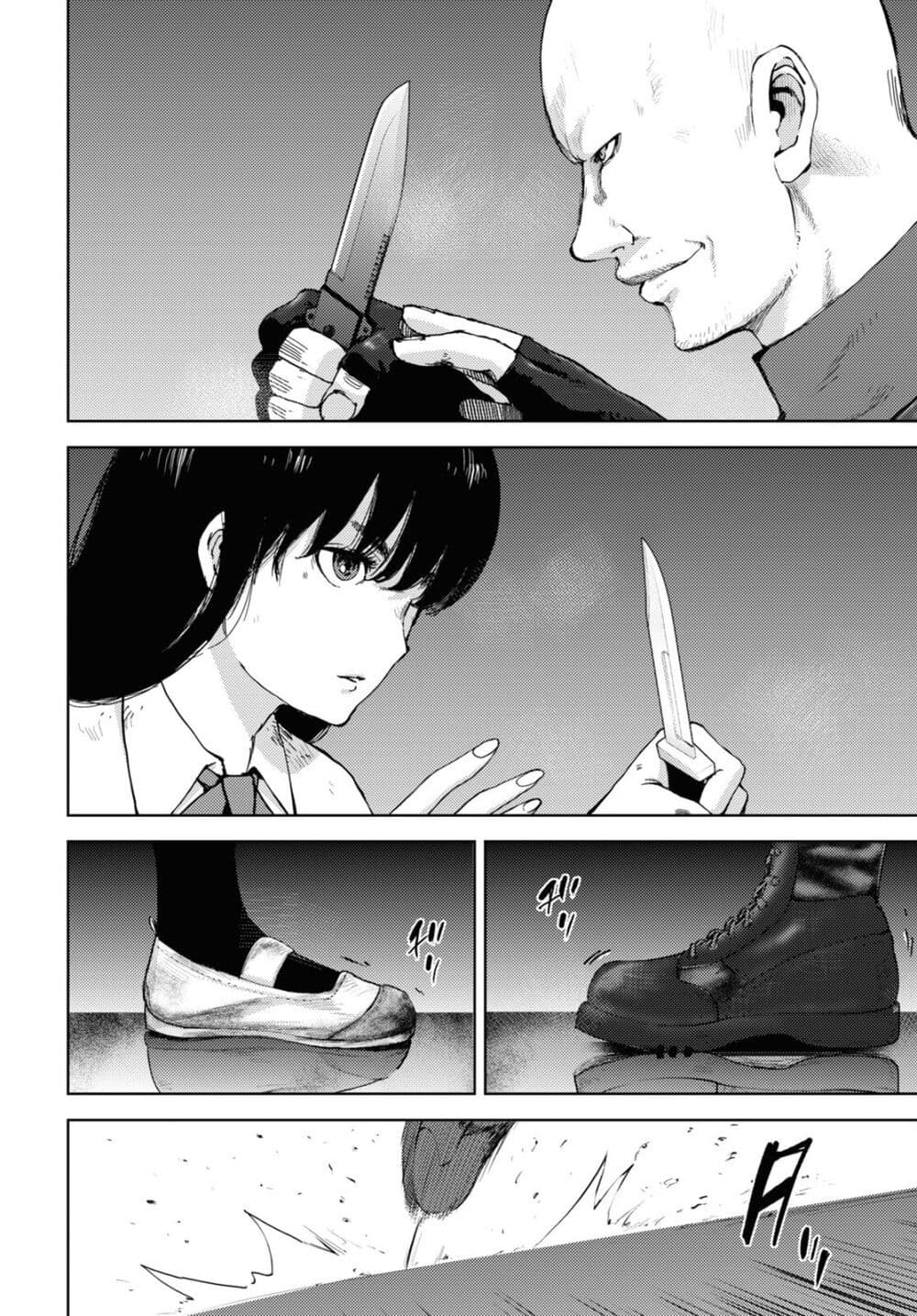 The High School Incident 23 03