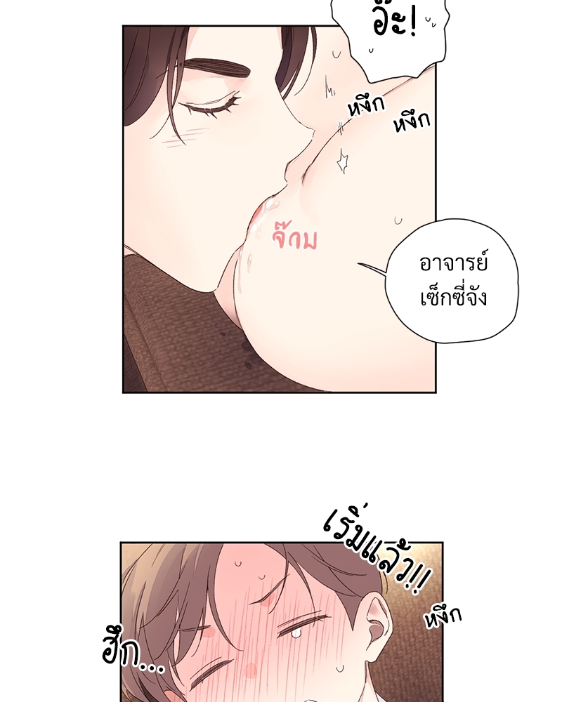4 Week Lovers แฟนกัน 4 สัปดาห์ 66 27