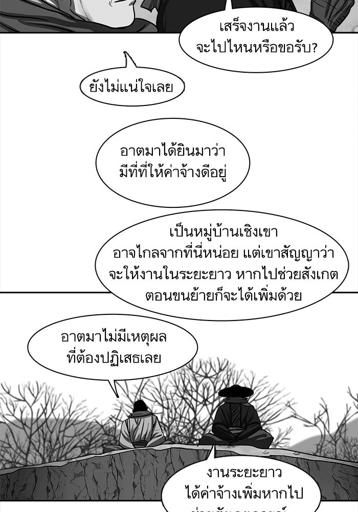 Escort Warrior 142 (9)