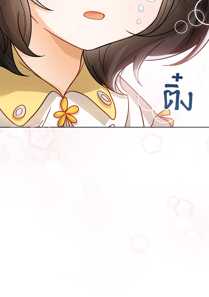 Baby Princess Through the Status Window 4 054