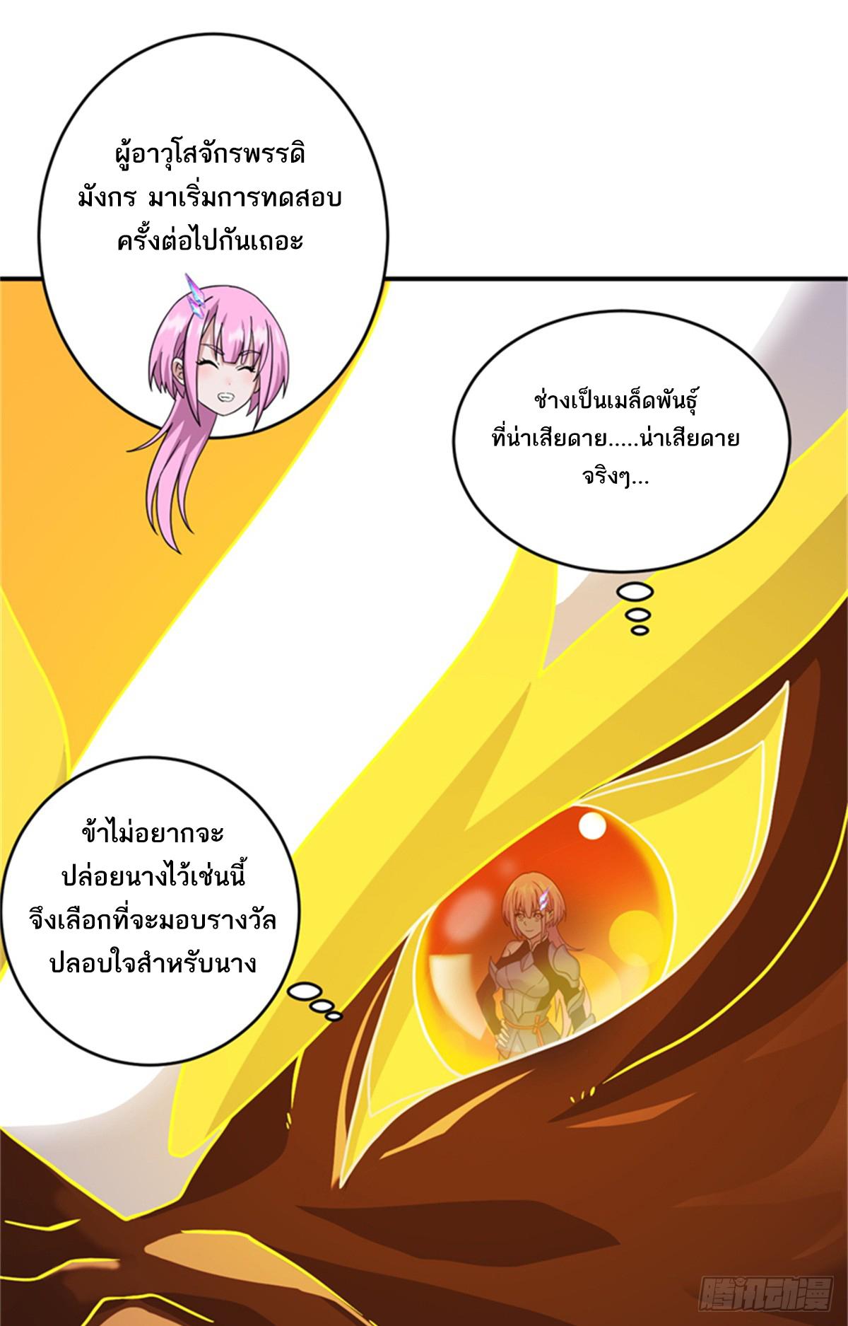 astral pet store 111.10