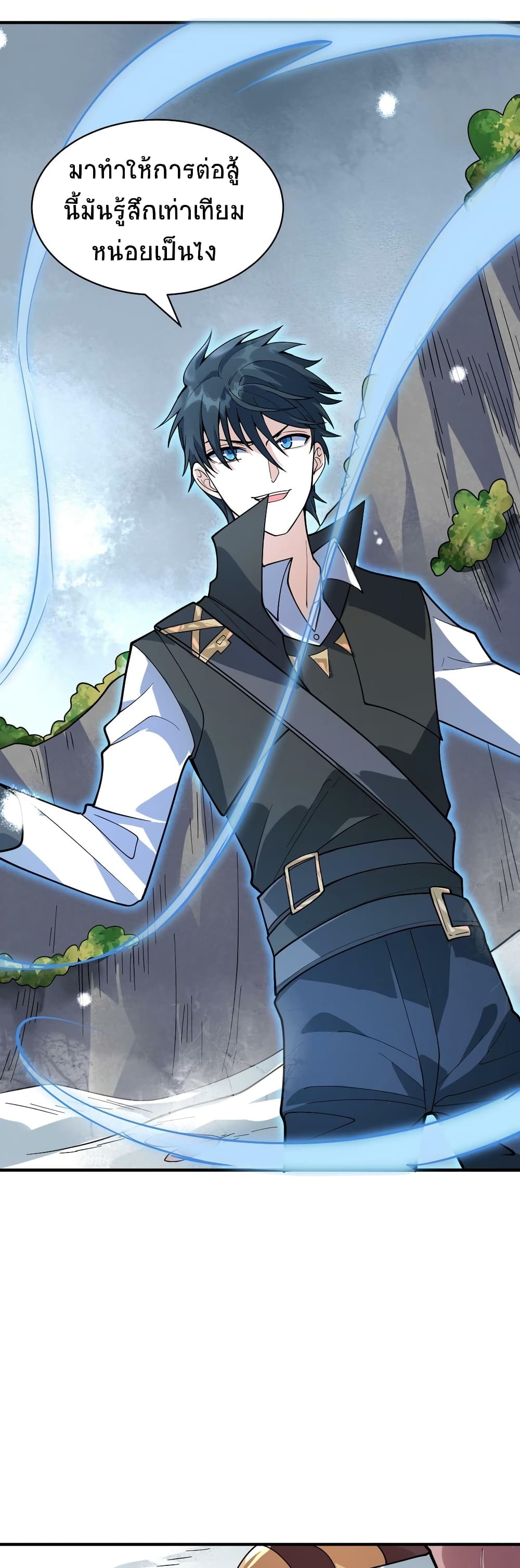 Global Killing Awakening SSS Level Talent At The Beginning! ตอนที่ 30 (59)