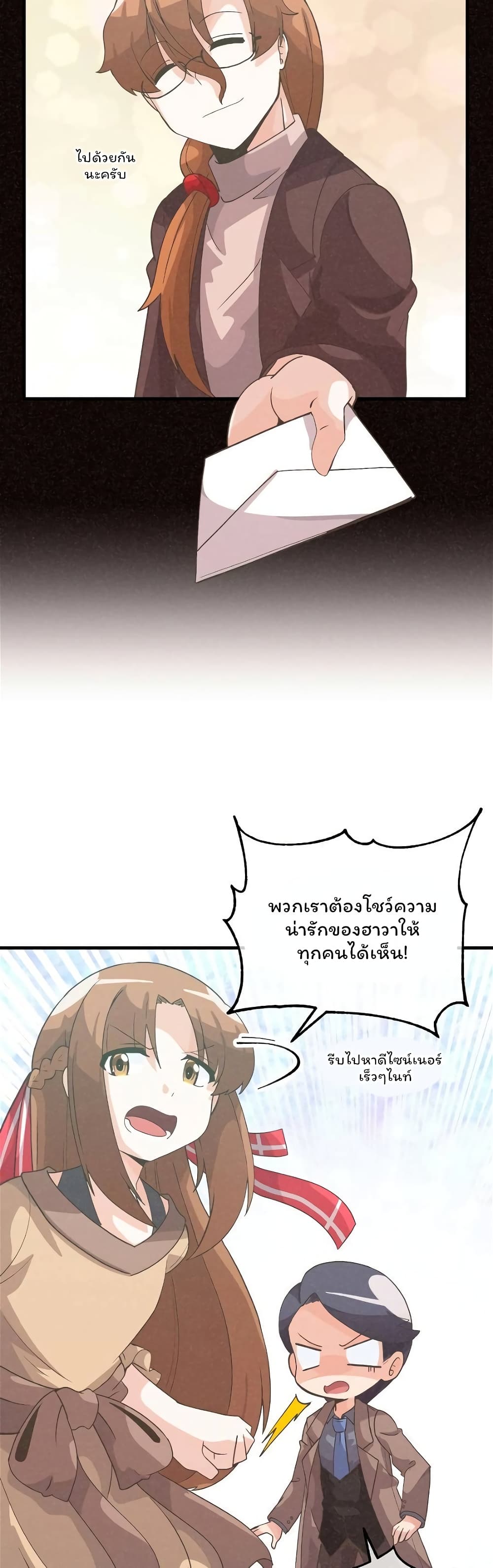 Spirit Farmer 50 (41)