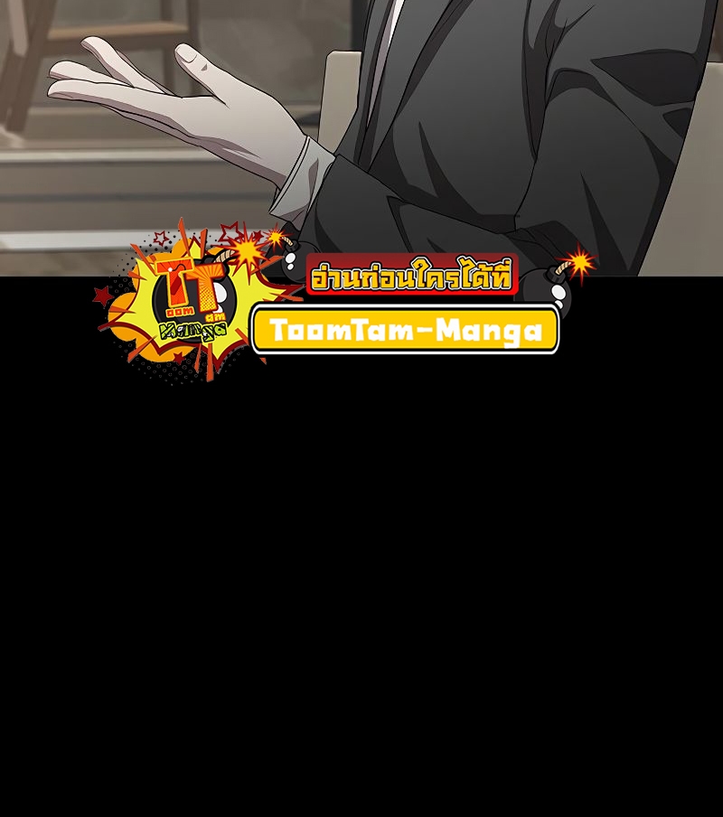 The Strongest Chef in Another World 19 3 06 25670008