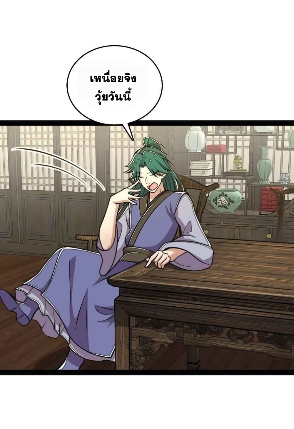 The Martial Emperor's Life After Seclusion 136 (28)