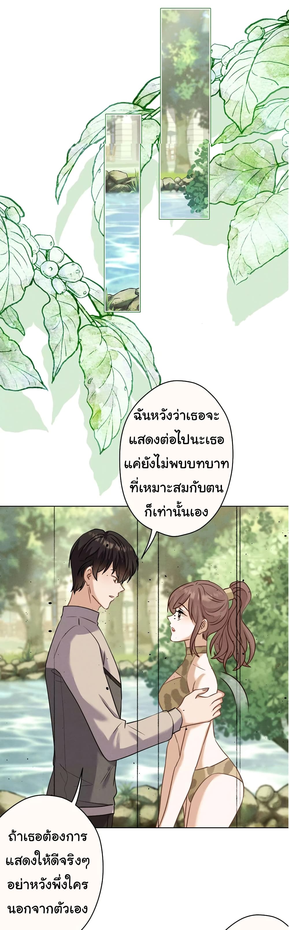 Lu Feng is the Best Son in law 174 (5)