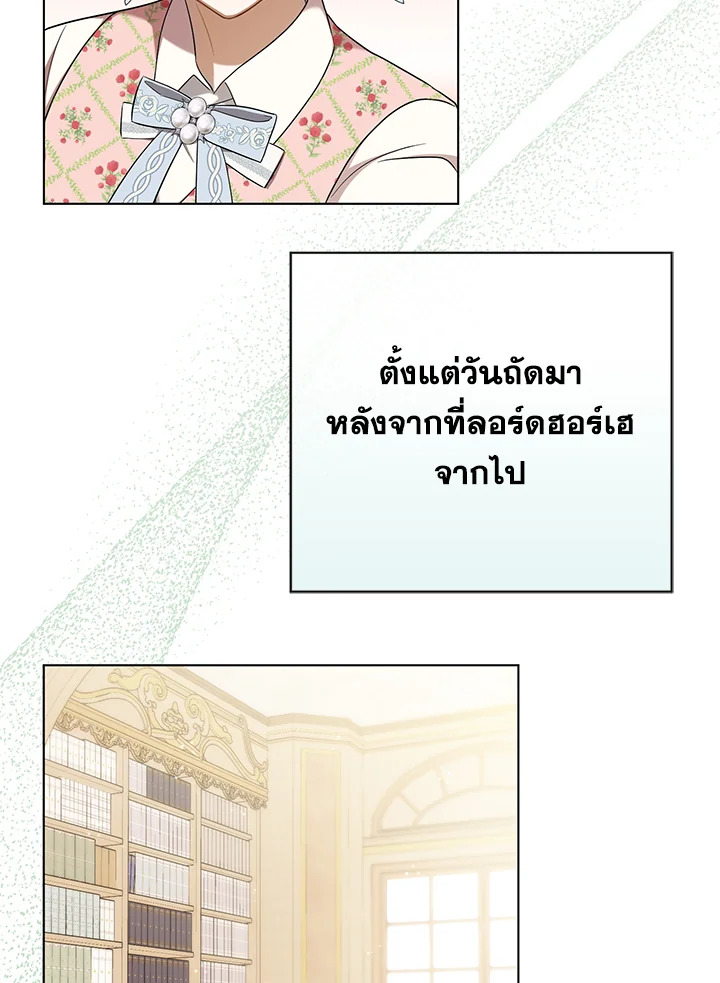 I Became the Tyrant’s Translator 27 56