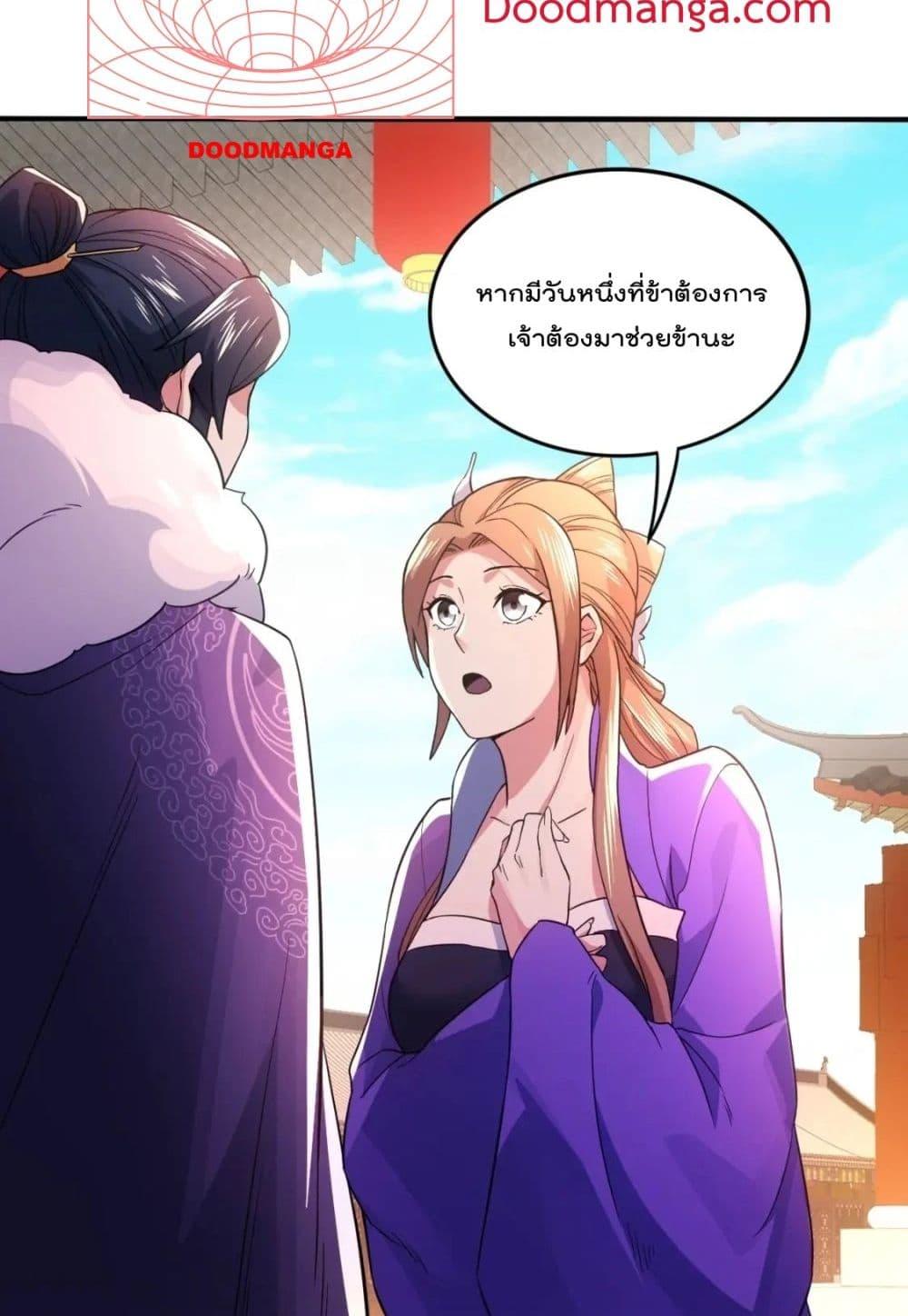 If I die, I’ll be invincible 77 39