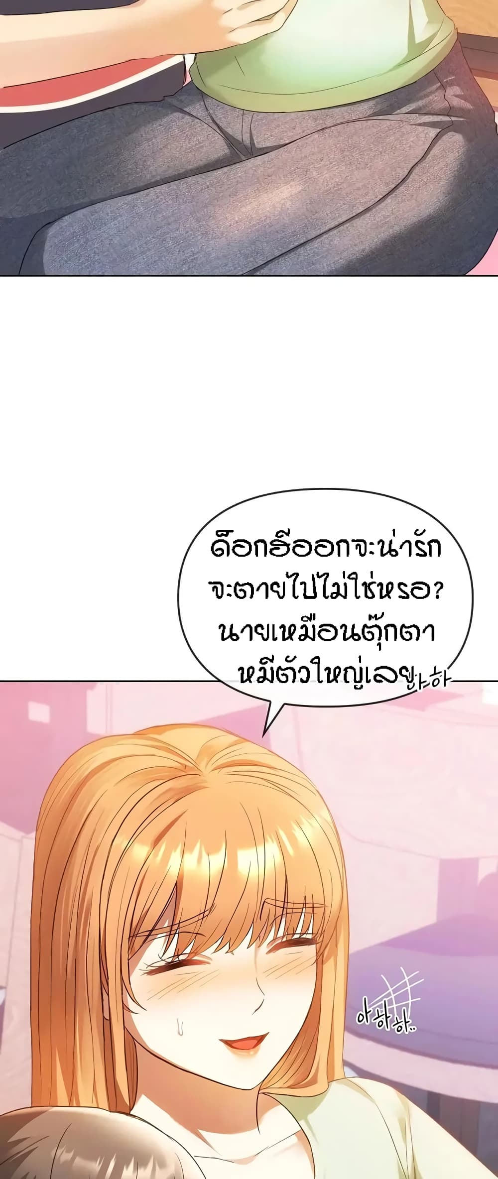 Seducing Mother 13 17