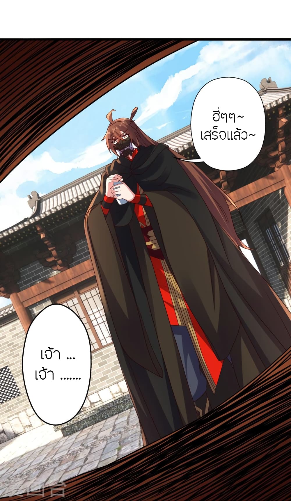 Banished Disciple’s Counterattack ราชาอมตะผู้ถูกขับไล่ ตอนที่ 437 (40)