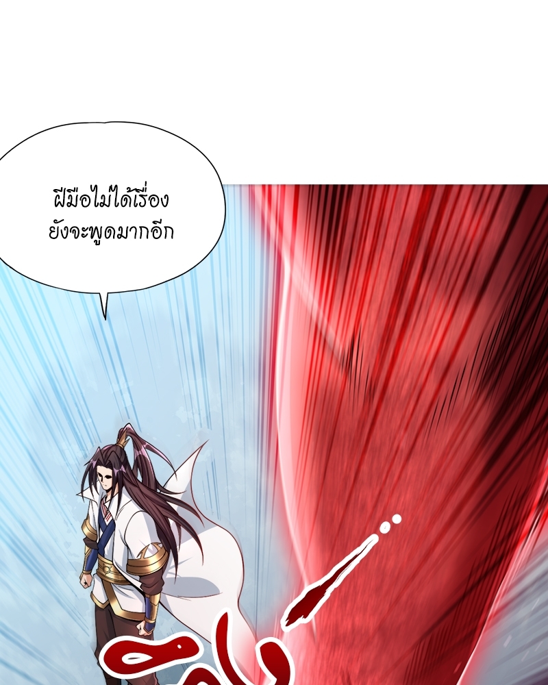 The Time of Rebirth 137 09