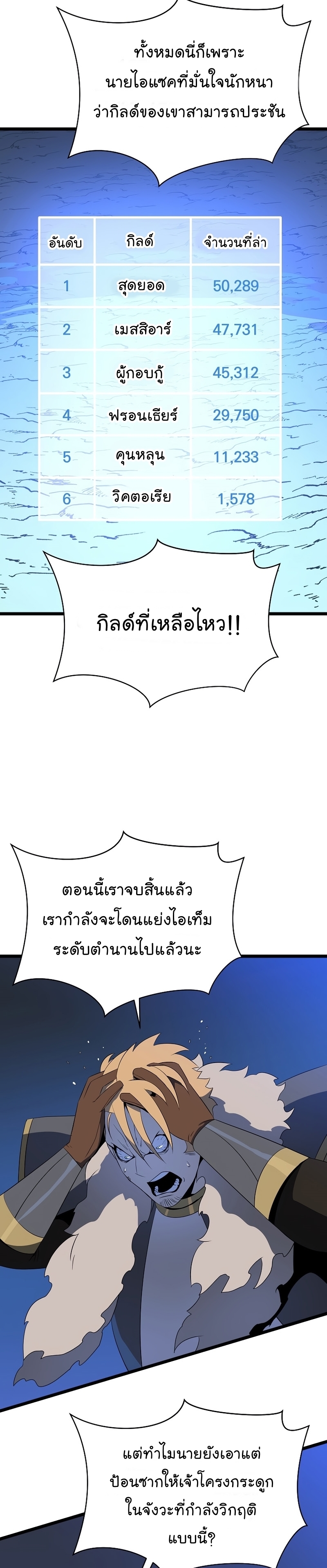 KTH 123 (9) 002