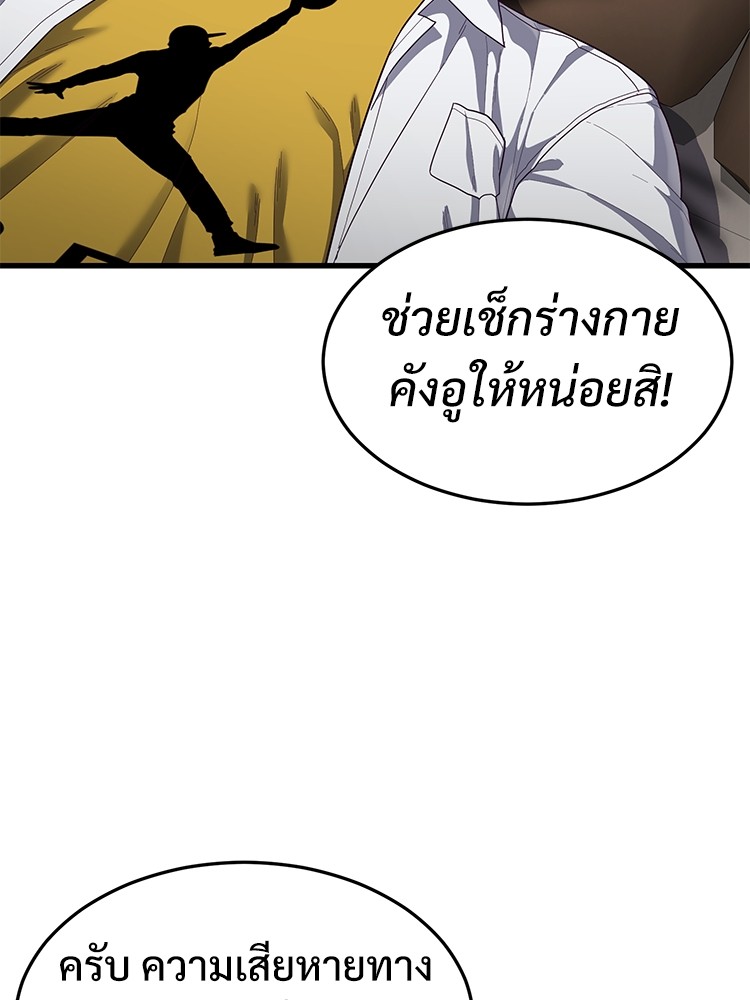Absolute Obedience35 (171)