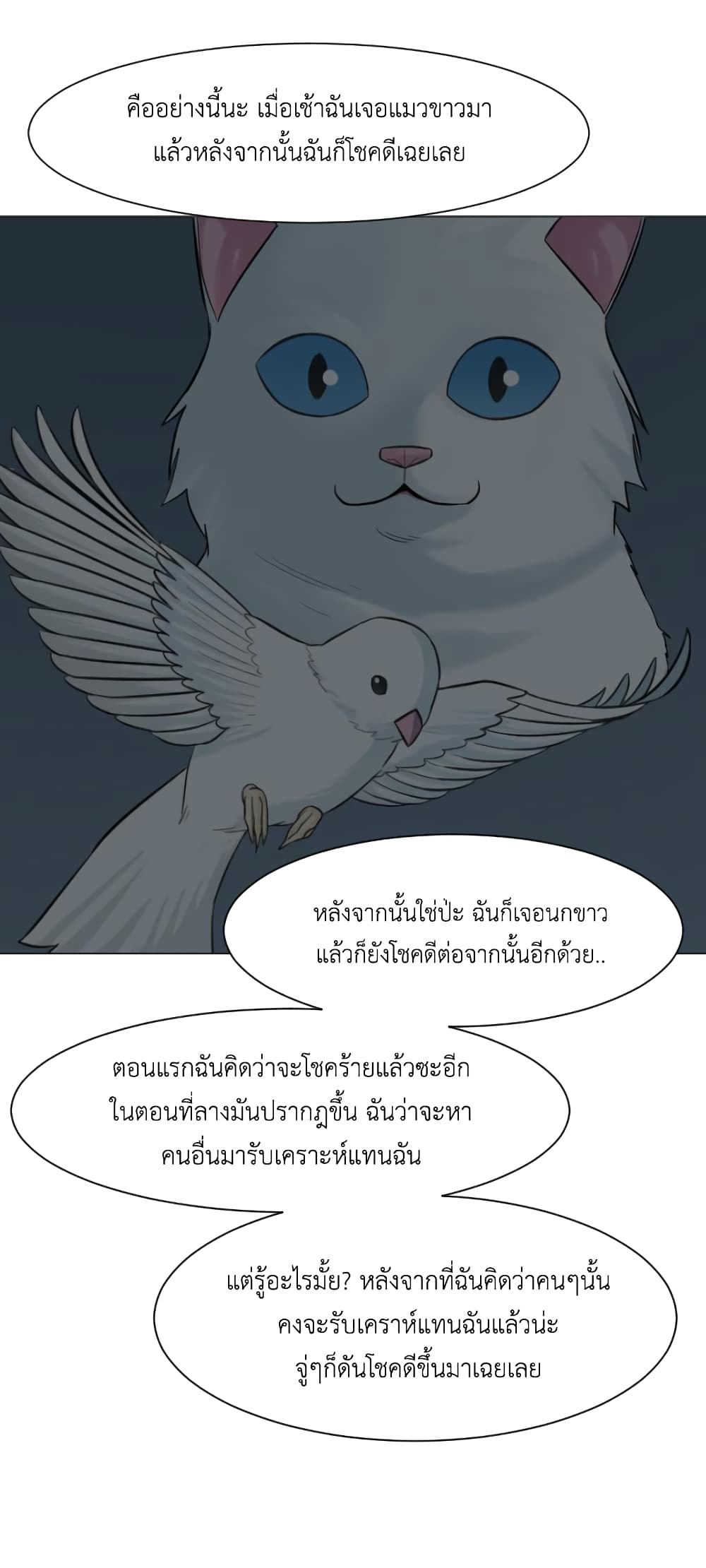 GoodBad Fortune 9 (24)