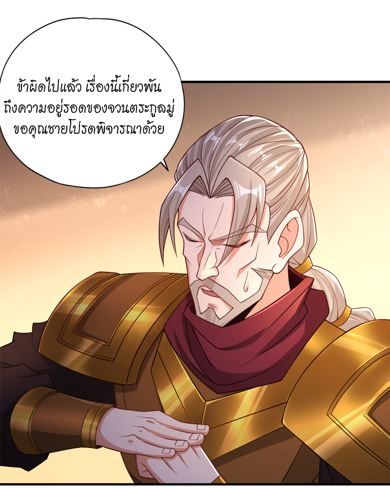 The Time of Rebirth 170 07