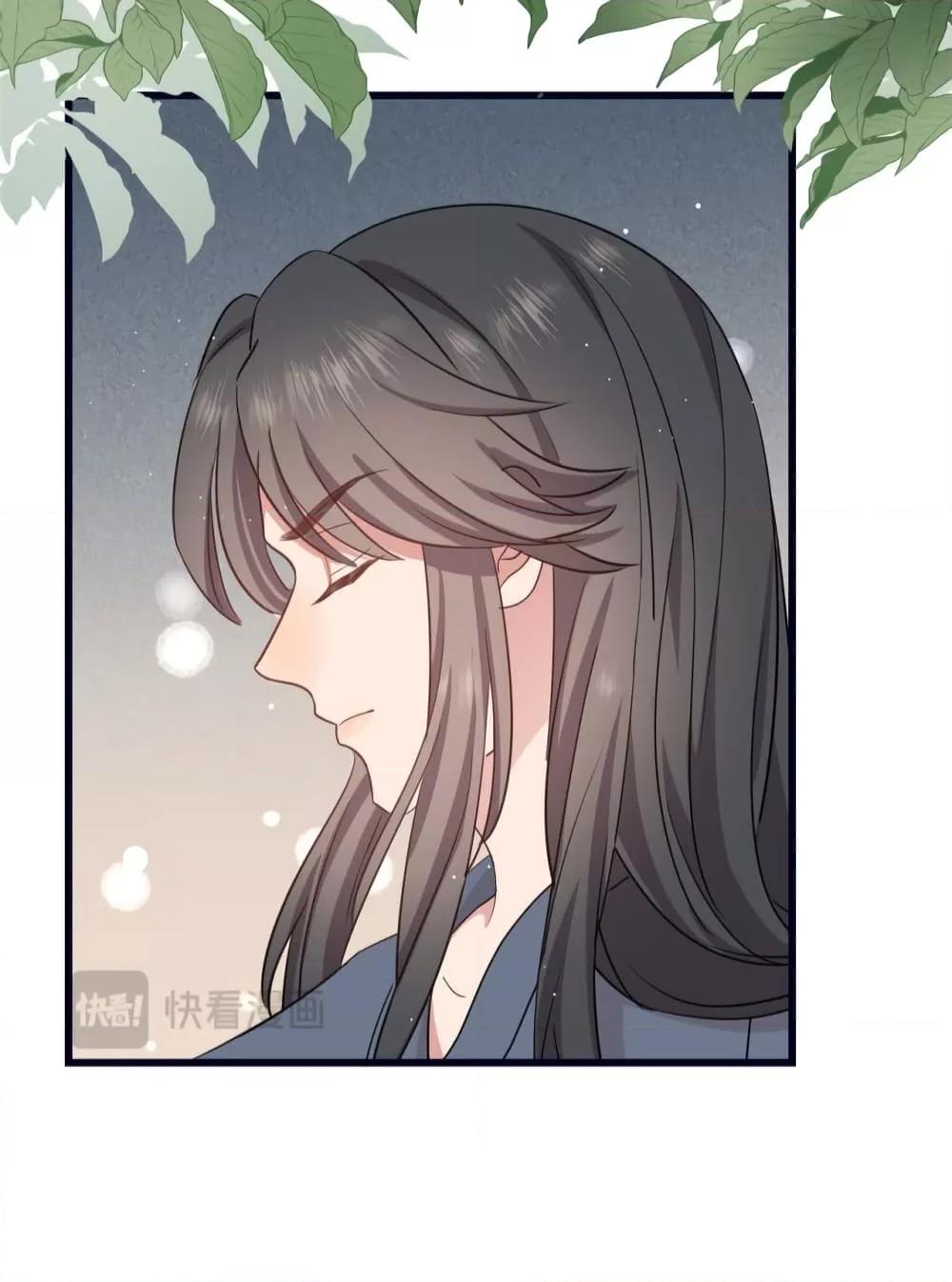 After I Was Reborn, I Became the Petite in the Hands of Powerful ตอนที่ 3 (7)