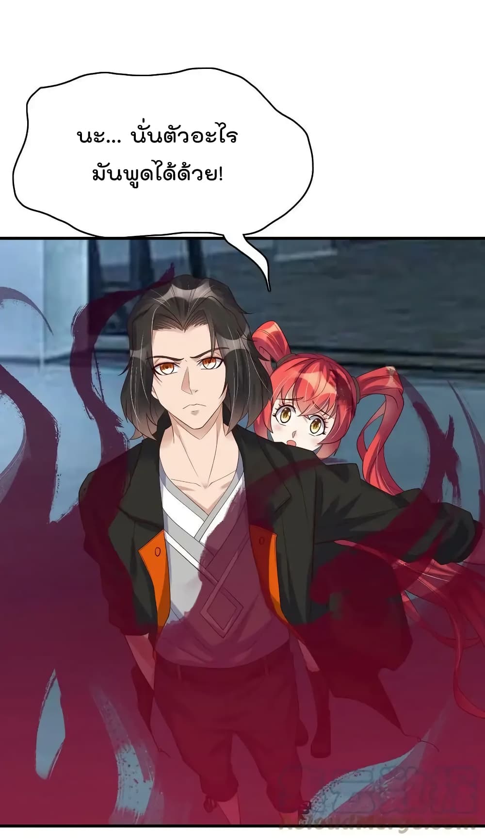 Rebirth Immortal Emperor in the city ตอนที่ 34 (37)