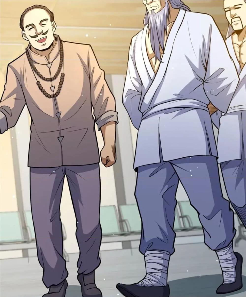 The Best Medical god in the city 58 19