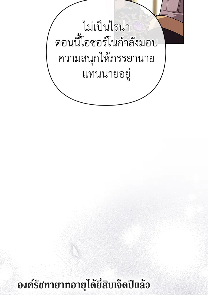 The Broken Ring 16 053