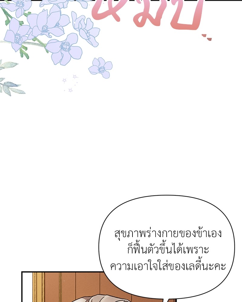 Dear Nemesis 16 (148)