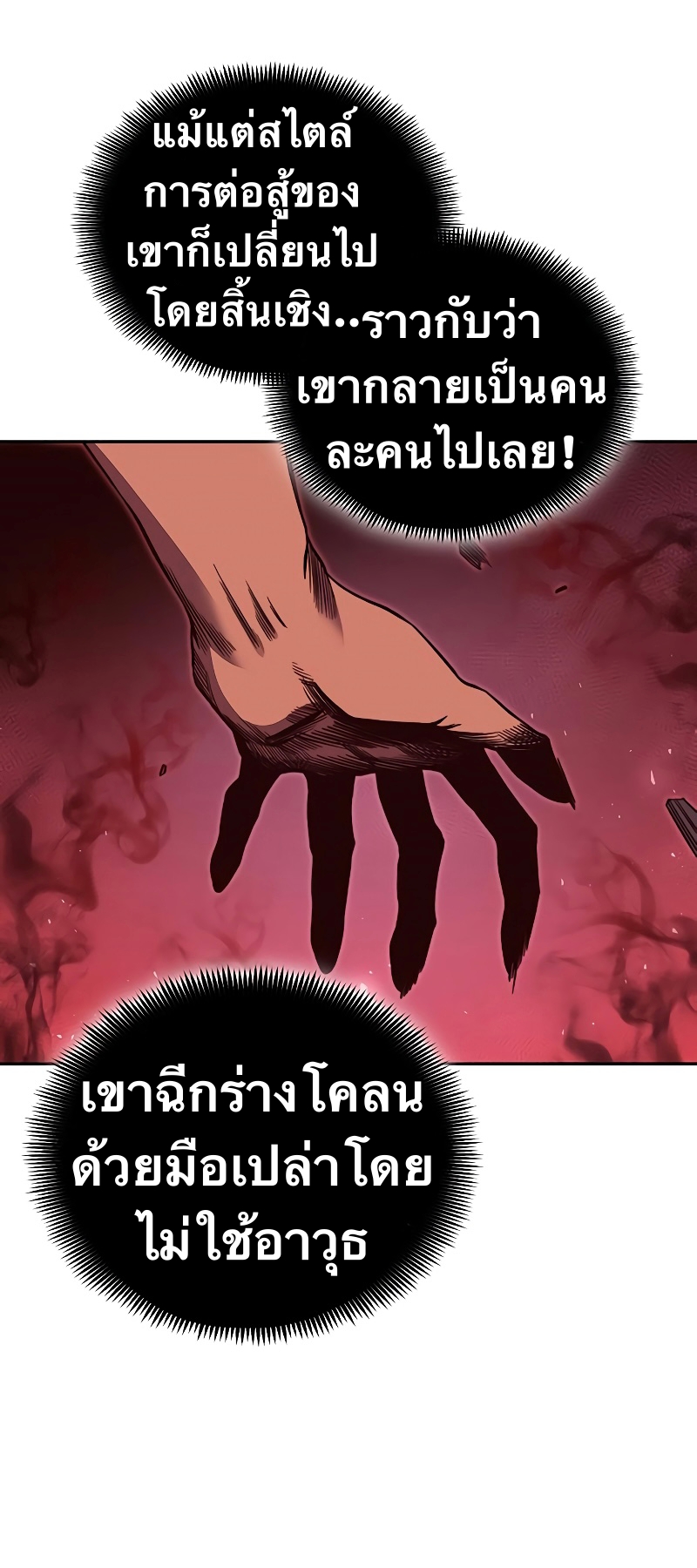 X Ash 51 (3)