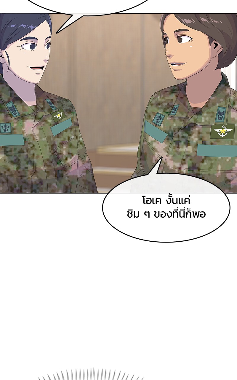 Kitchen Soldier 199 (27)