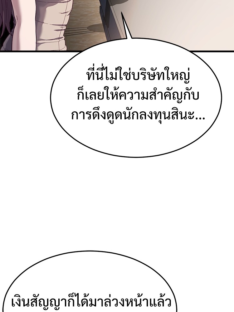 Absolute Obedience 22 (66)