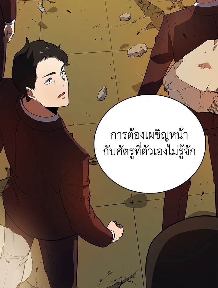 จอมมาร119 078