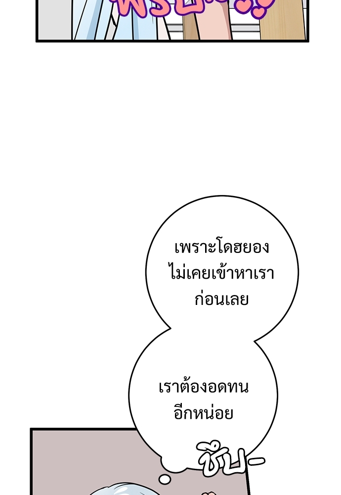 Two Moments in Time 7 24