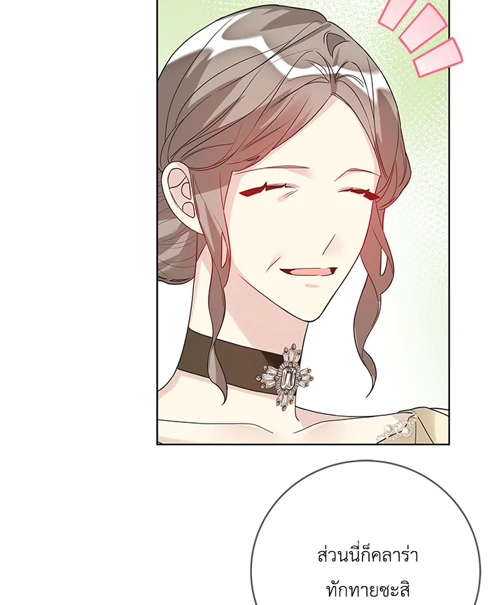 Life on the Flower Road of the Grand Duchess 22 043