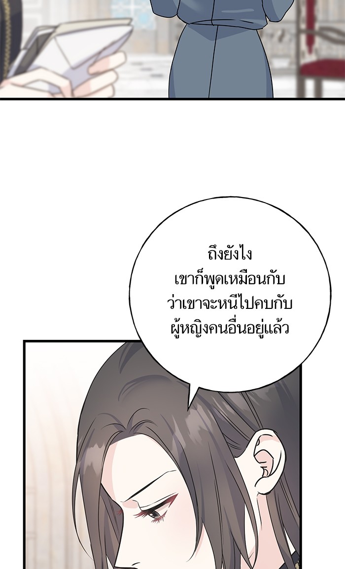 Crows Like Things That Sparkle 76 (66)
