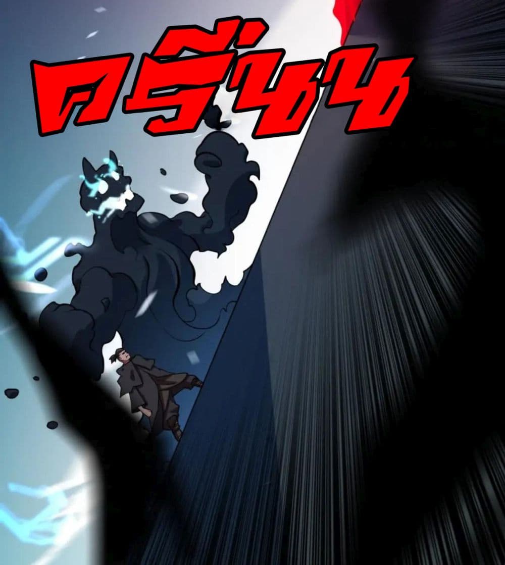 Rebirth of Legendary Doctor 65 03