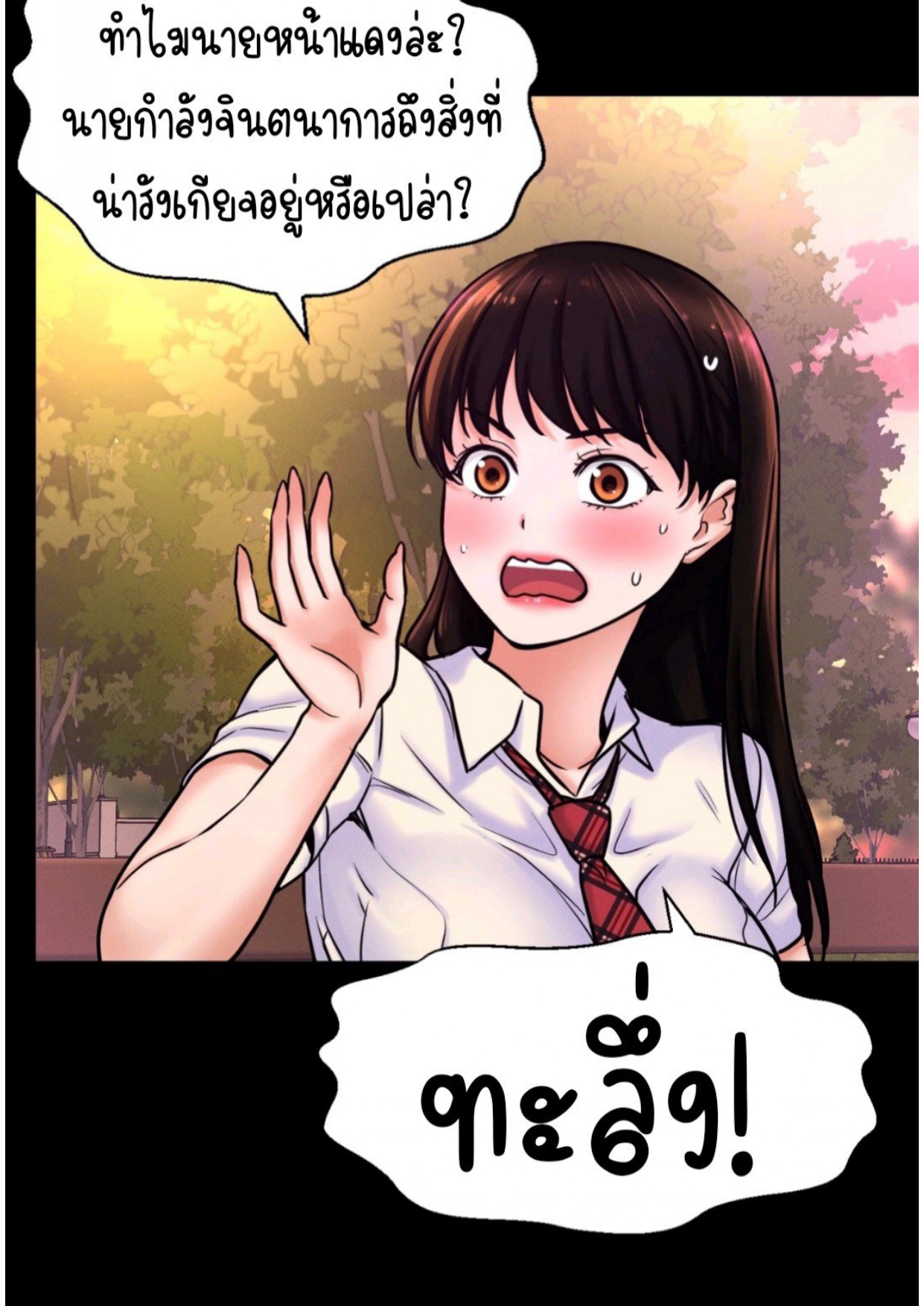 110