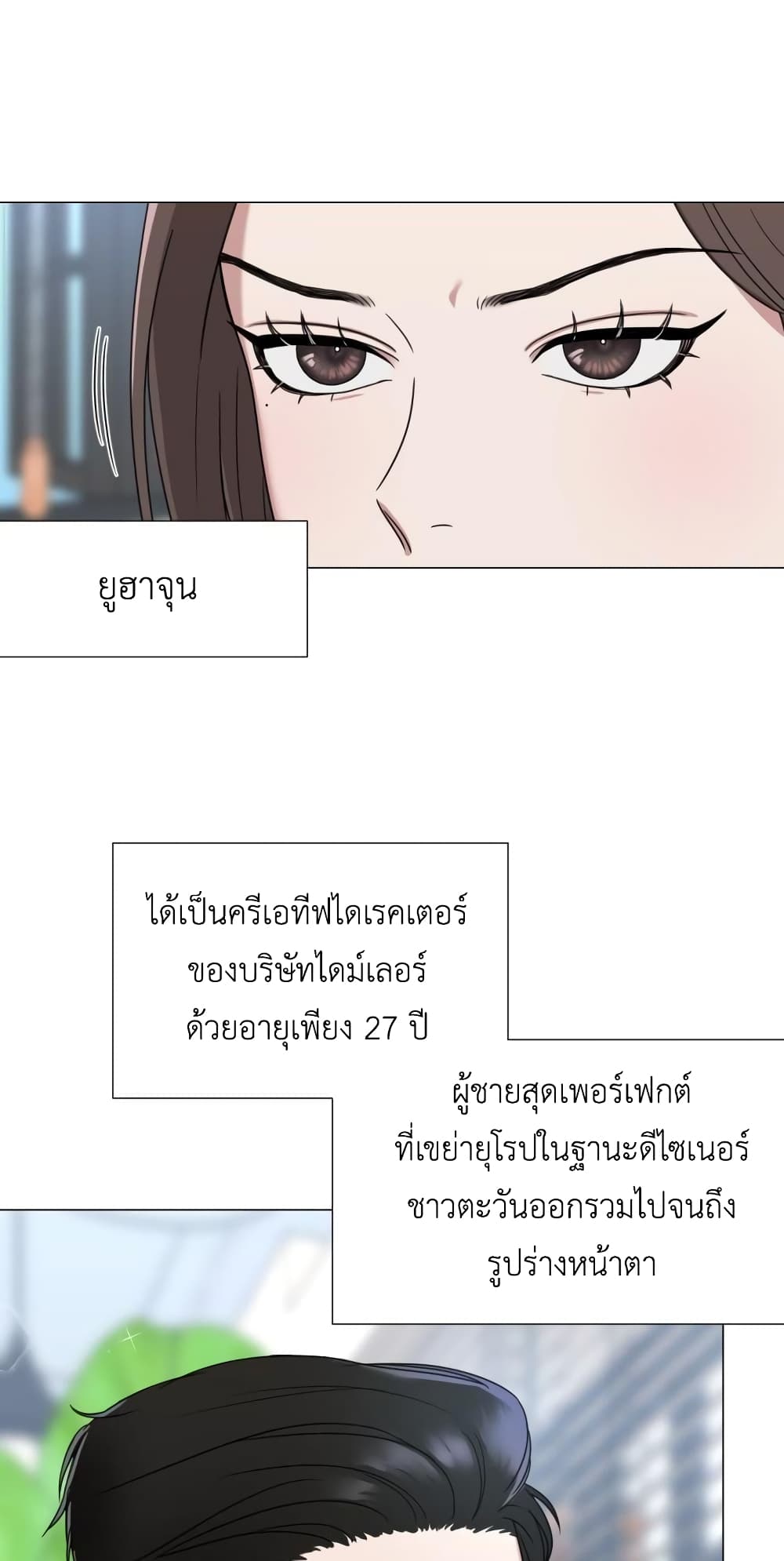 Your Instinctive Love 3 (6)