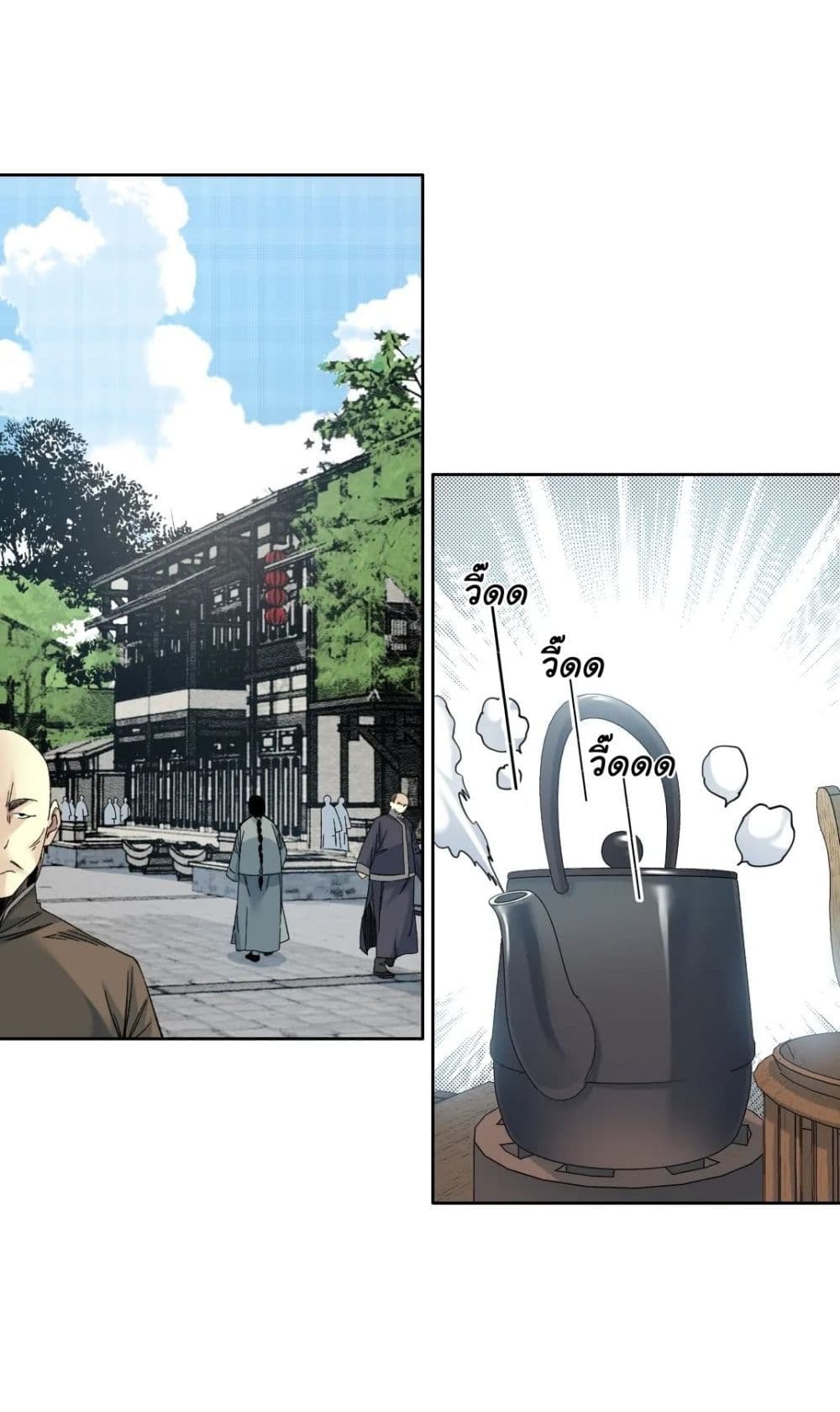 The Eternal Club เธ•เธญเธเธ—เธตเน 156 (2)