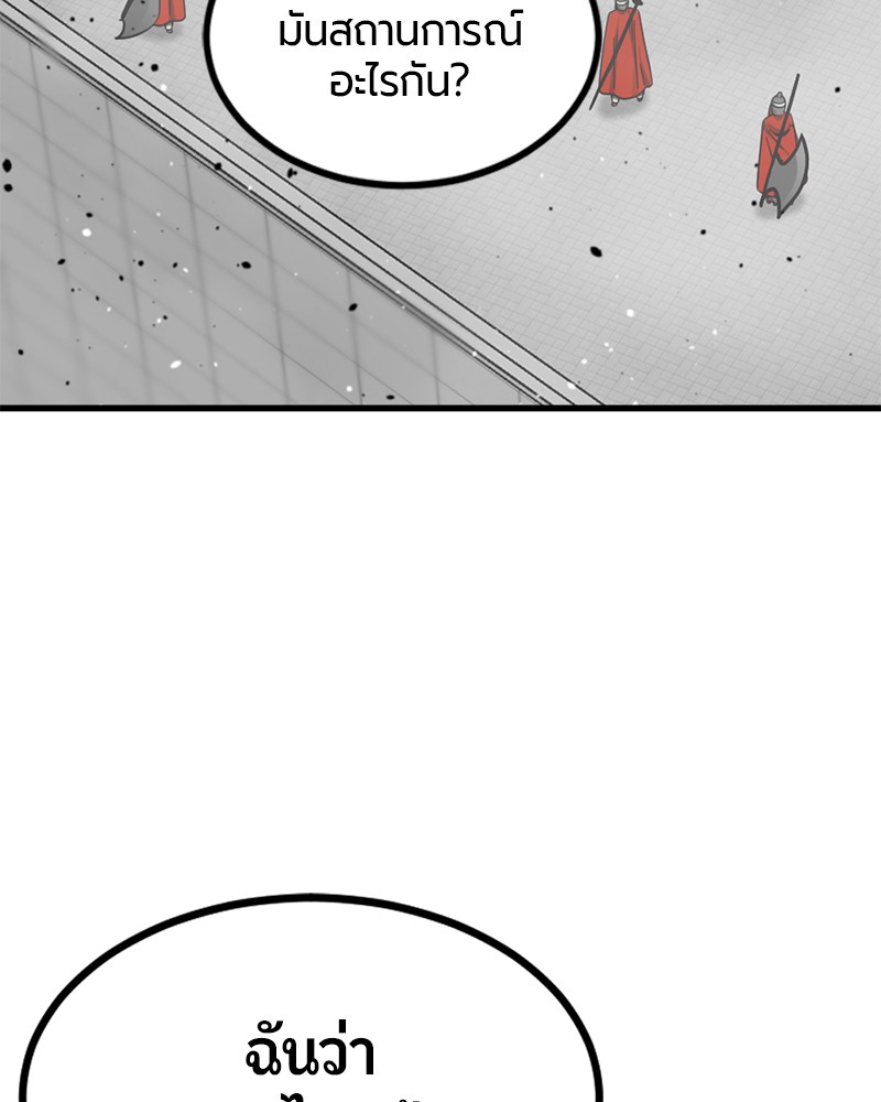 HERO KILLER 92 (57)
