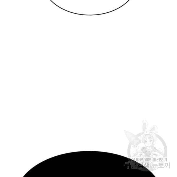The Boy of Death 138 200