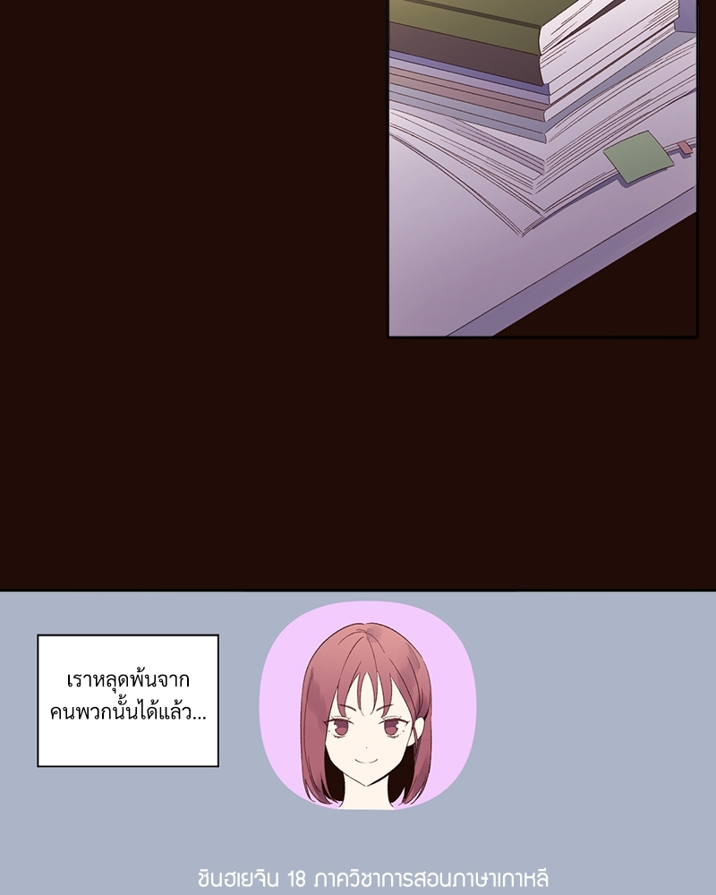 4 Week Lovers แฟนกัน 4 สัปดาห์ 70 22