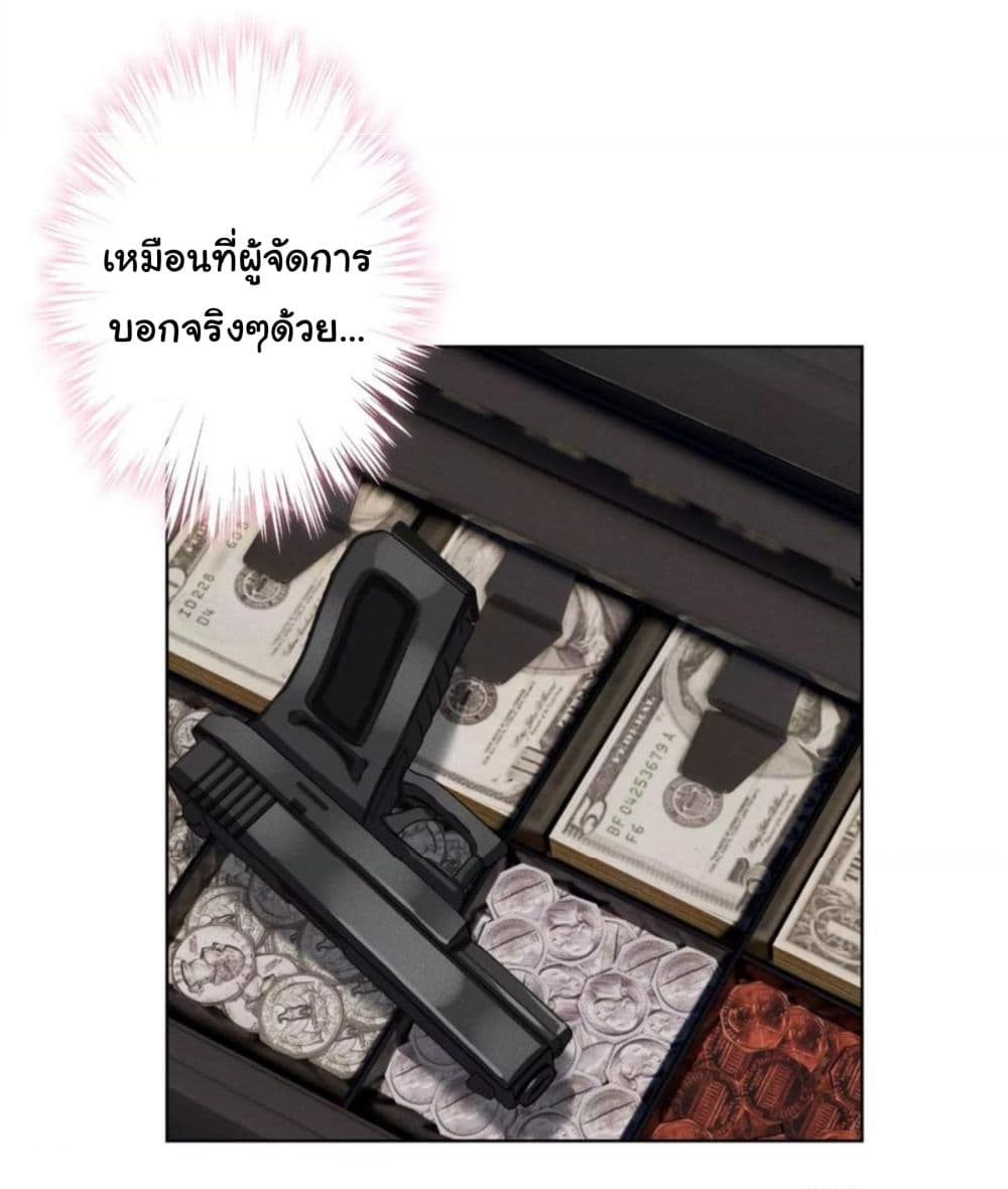 Lu Feng is the Best Son in law 180 (14)
