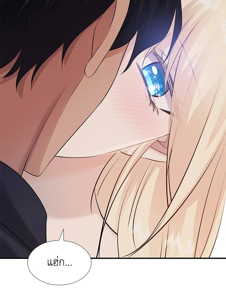Marriage and Sword 27 007