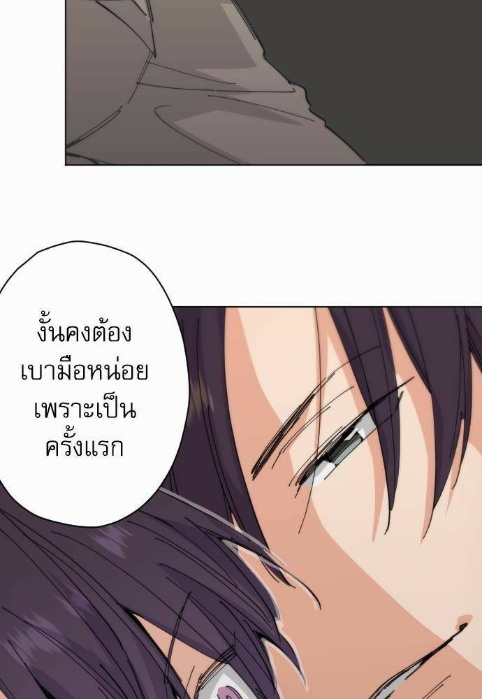 รักใสๆ ของนายเด็กเนิร์ด 12 18