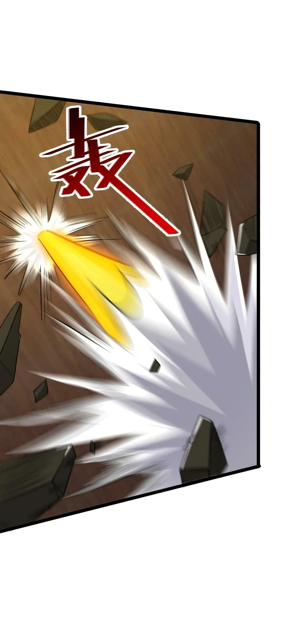 The Martial Emperor’s Life After Seclusion ตอนที่ 168 (59)
