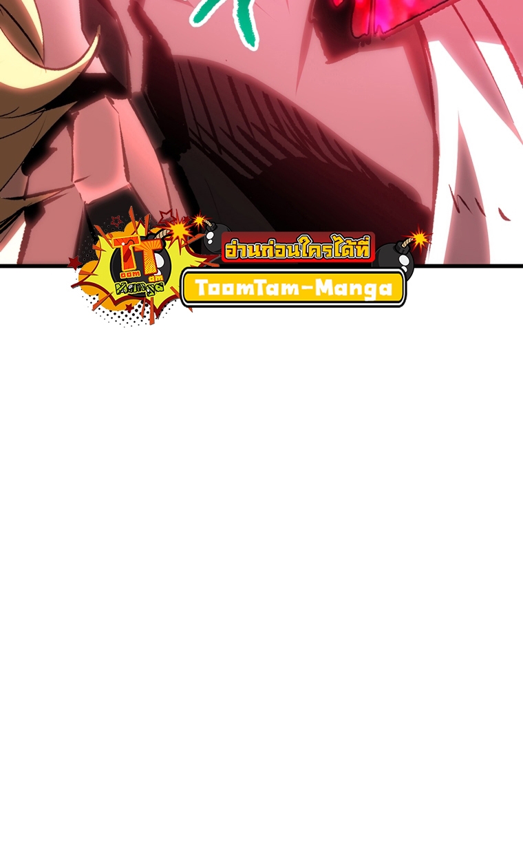 Survival of blade king 181 065